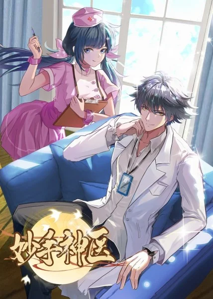 一个女人嫁五兄弟海报剧照