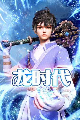 一级片直播免费国语视频海报剧照