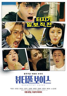 人人澡人人爱人人透超碰海报剧照