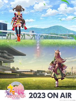 短发国产美女海报剧照