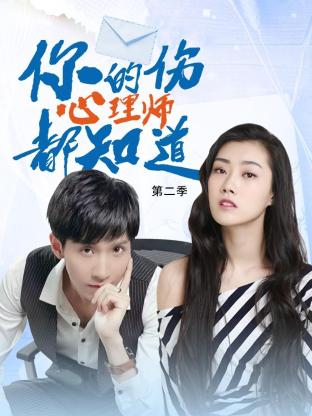 燃情迈阿密海报剧照