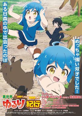 激情文学邻居人妻综合海报剧照