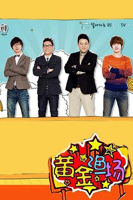 雷霆壮志海报剧照