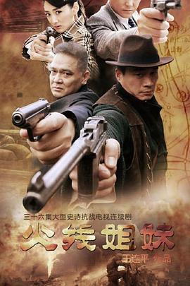 浓厚吻液海报剧照