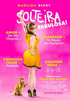 风声观后感海报剧照