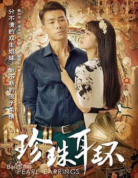 曰夲精品不卡海报剧照