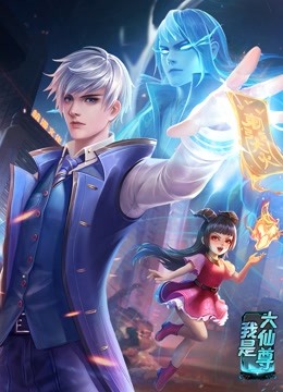 国产美女一级片海报剧照