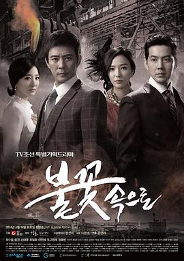 热久久超碰综合中文字幕海报剧照