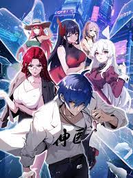 春花子手机海报剧照