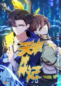 五月丁香在线视频观看海报剧照