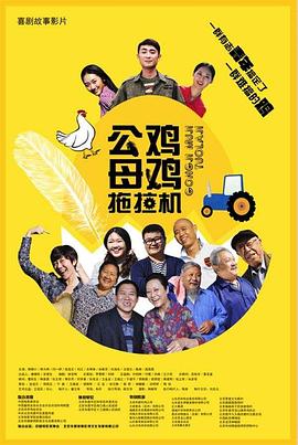 超碰欧美人人操人人海报剧照