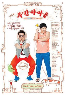 德国浮沉海报剧照