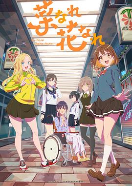 黄色网站视频三极片海报剧照