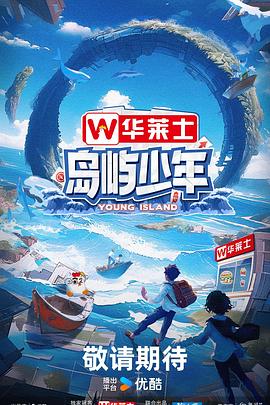 高清版BD中字手机在线观看海报剧照