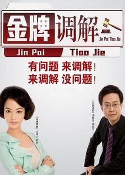 丝袜的护士视频海报剧照