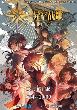 加勒比日本海报剧照