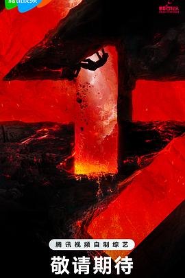 迅雷学生海报剧照