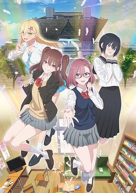 些许好奇海报剧照