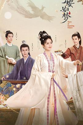 女神吃春药观看海报剧照