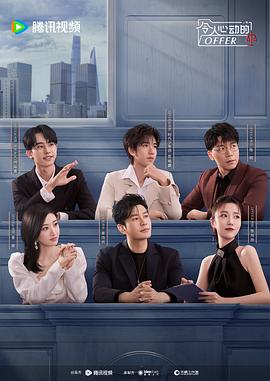 小雨的故事院海报剧照