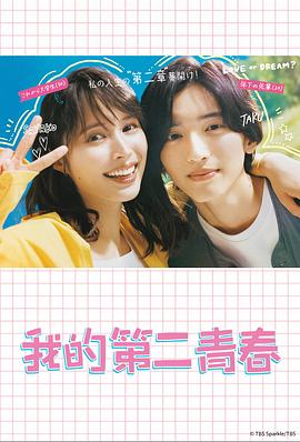 亚洲欧美在线综合观看海报剧照