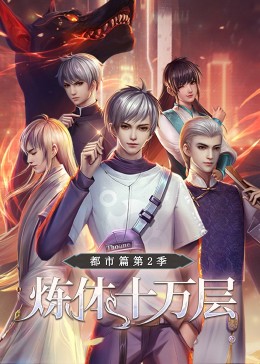 小学生看海报剧照