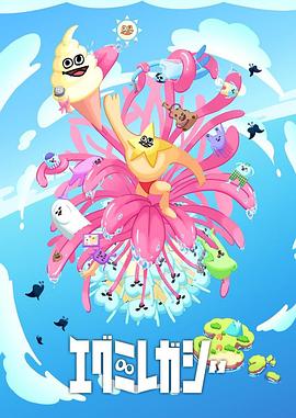 操美女黄色网站火热海报剧照