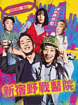 久久精品国产成人午夜福利海报剧照