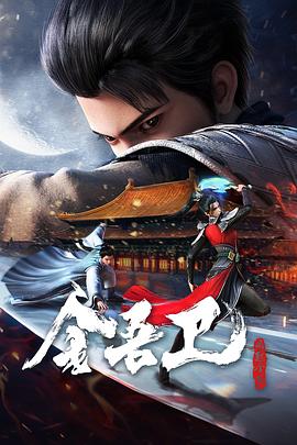 男人堂久久播海报剧照