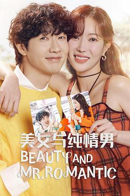 朱之文嫂子视频海报剧照