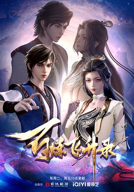 教授和学生视频海报剧照