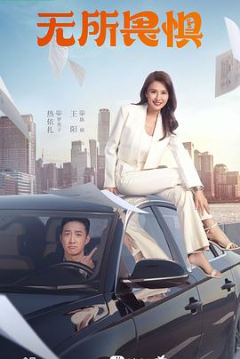 精灵探访记动漫在线观看电影海报剧照