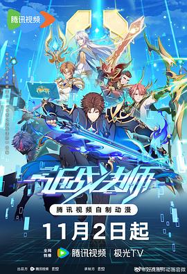 袁咏仪拍过的海报剧照