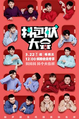 新视觉高清无删减WWW海报剧照