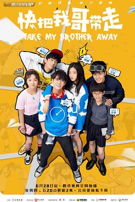 韩剧男友海报剧照