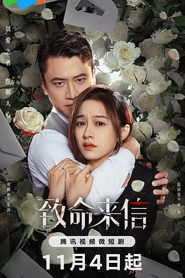 九七电影院海报剧照