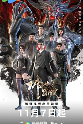 张哲瀚恋情全集海报剧照