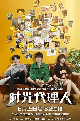 色婷婷综合图片亚洲海报剧照