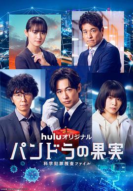 黑人上海小莹海报剧照