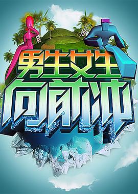 美味女邻居海报剧照