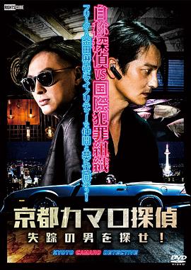 男房客和女房东微海报剧照