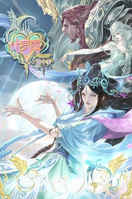 警察的故事海报剧照