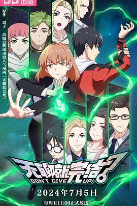 可爱宝贝海报剧照