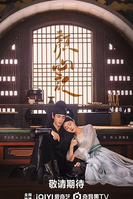 资源站女人海报剧照