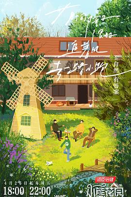 国产台湾伦理海报剧照