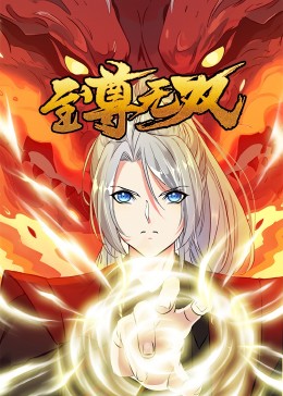 忌爱完整版海报剧照