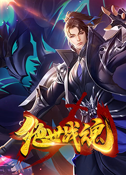 强森红色通告海报剧照