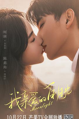 冯小刚演的海报剧照