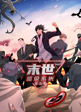 屠魔战士下载海报剧照