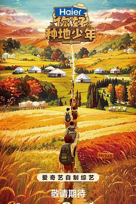 一本一道久久a久久精品蜜桃免费海报剧照